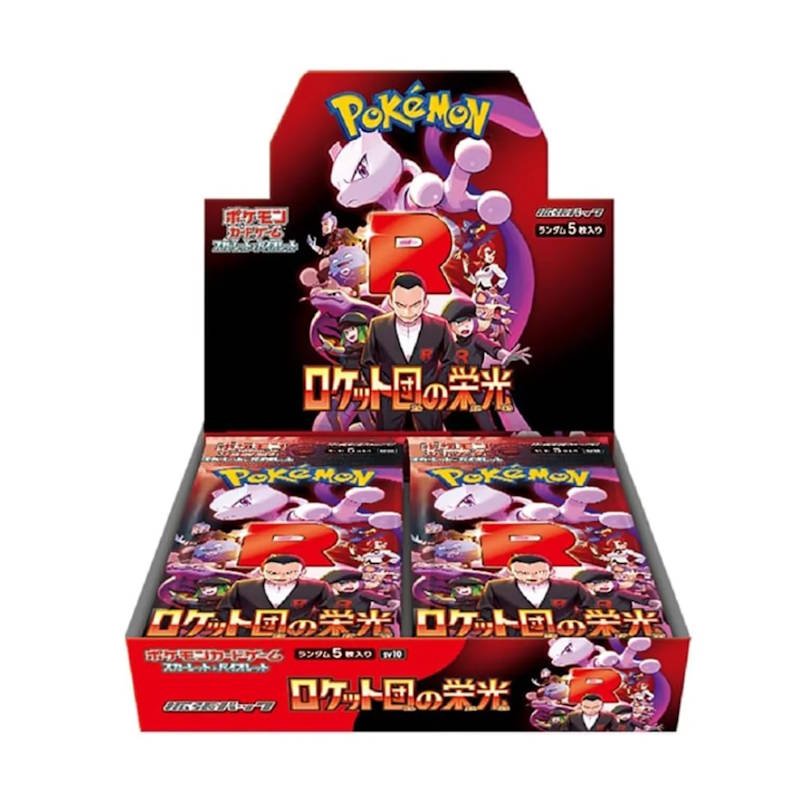 booster-box-display-sv10-glory-team-rocket