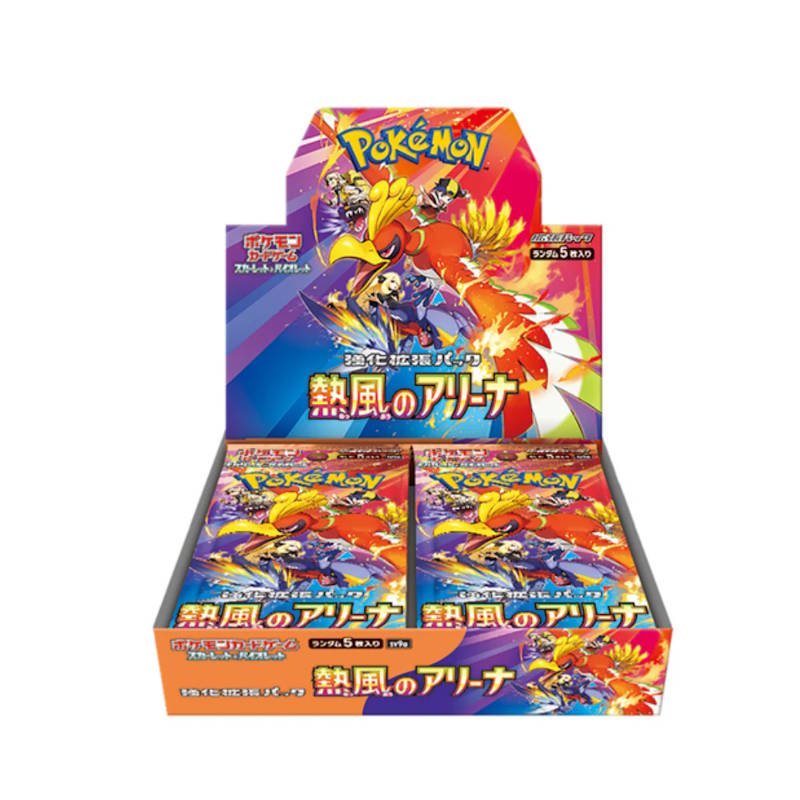 booster-box-pokemon-sv9a-heat-wave-arena