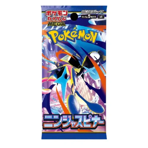 booster-m4-ninja-spinner