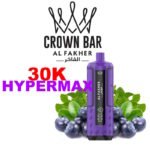 hyper-max-advanced-30k-950mah-crown-bar-by-al-fakher-kit-blueberry-mint