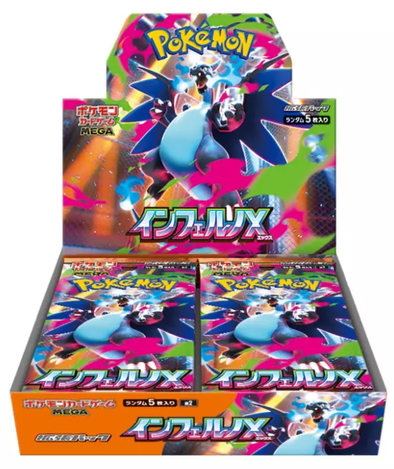 pokemon-booster-pokemon-mega-inferno-x-m2-boite